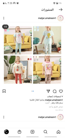 4 بجايم بنات عمر 12 سنة